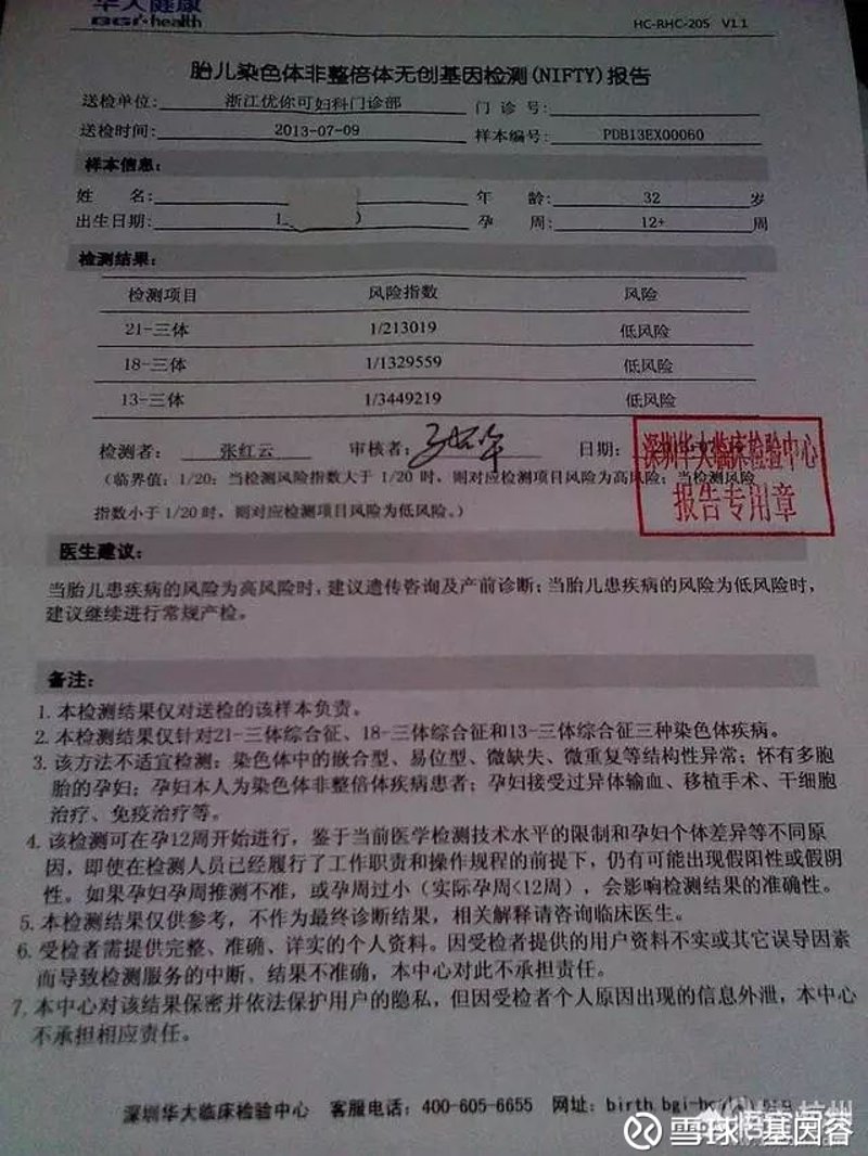 肠癌早筛：守护你的健康防线