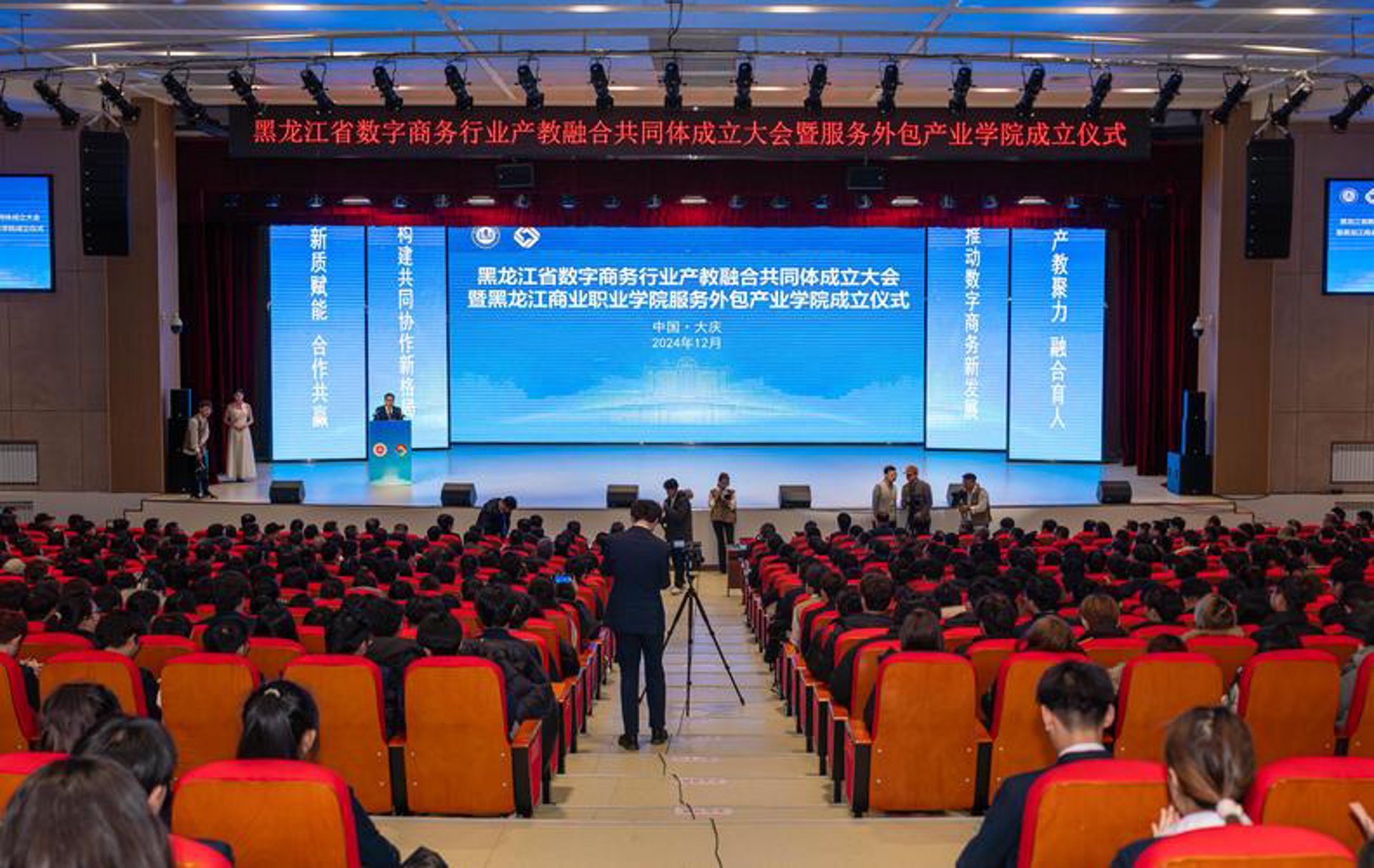 博尔诚诊断